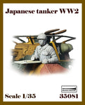 Japanese tank soldier WWII