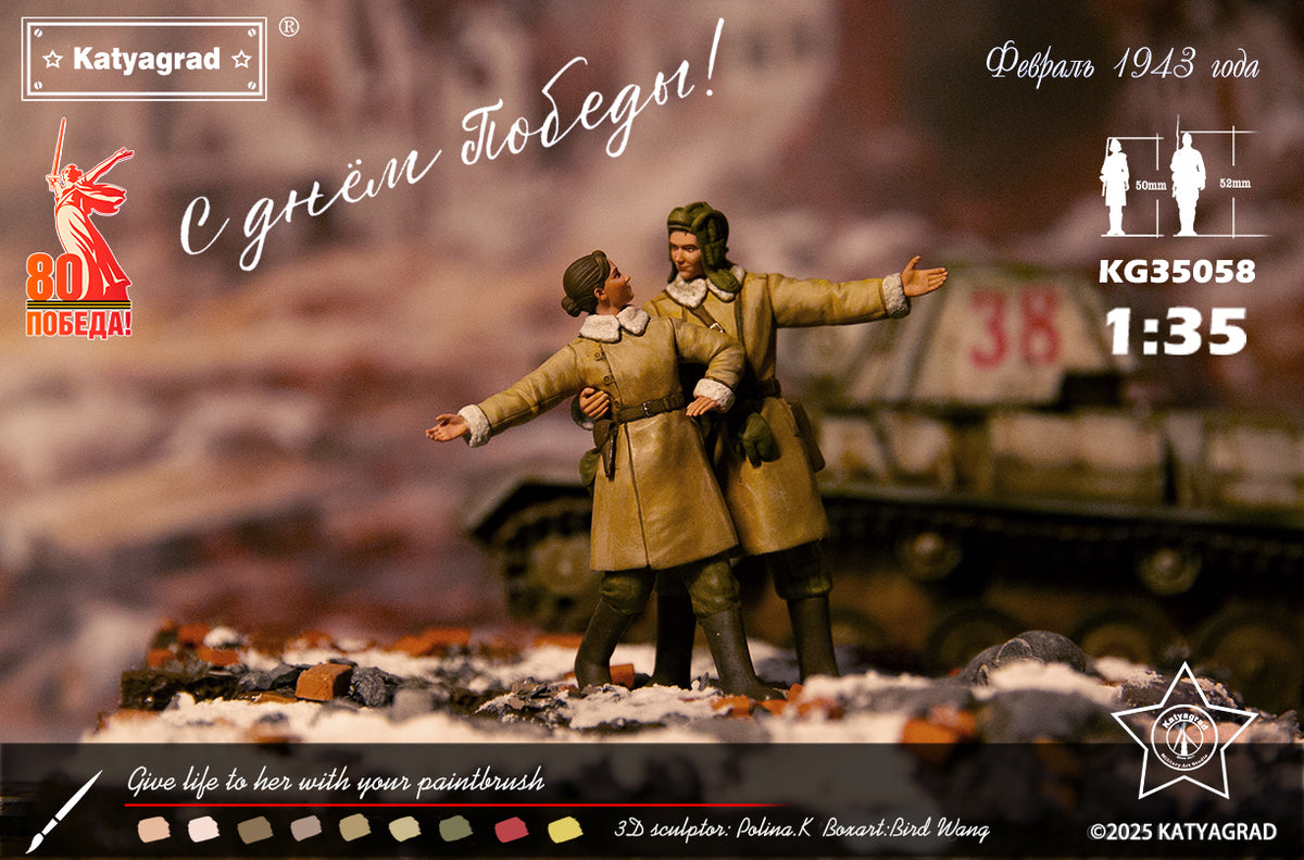 Lyba & Cashka Russian tank crew dancing winter 1943 – Exter Company