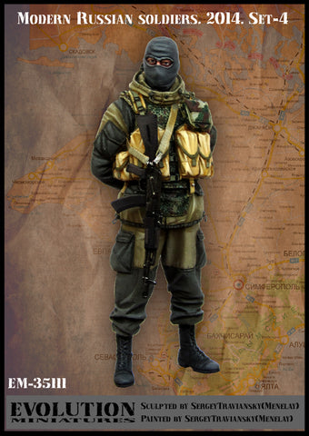 Modern Russian Soldier # 2 2014