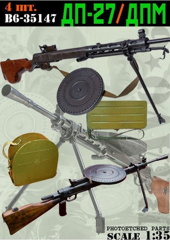 DP-27/DPM
