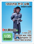 Korean Refugees 1950 #2