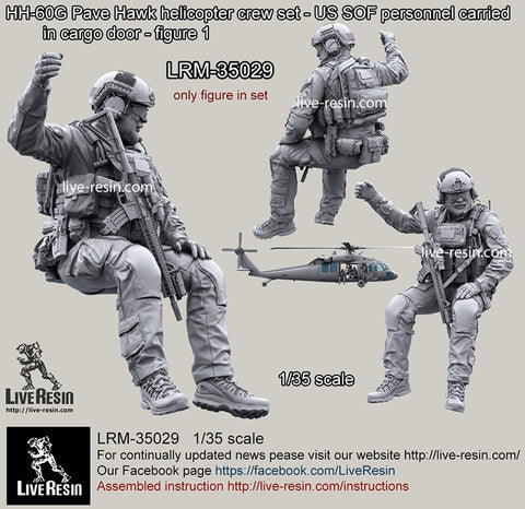 HH-60G Hawk helicopter Figure #1 in cargo door