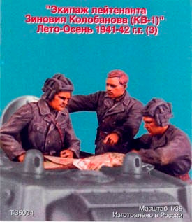 Lt. Zinoviy Kolobanov with crew KV-1 simmer-autumn 1941/42