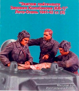 Leutnant Zinoviy Kolobanov mit Besatzung KV-1 Sommer-Herbst 1941-42