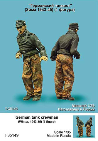 German Tank crewman Winter 1943-45