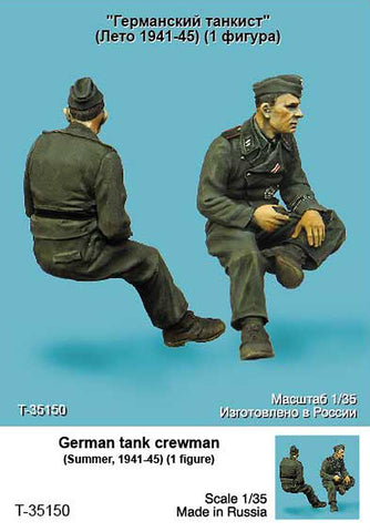 German tank crewman 1941-45