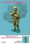 Spetznaz GRU #3 Krim 2014