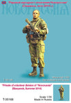 Freiwilliger der Division Novorussia #1 Slavyansk Sommer 2014
