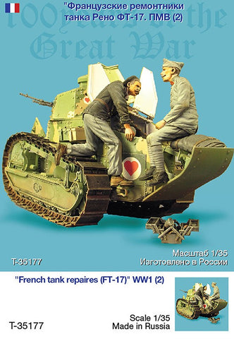 French Tank repairs FT-17 WWI