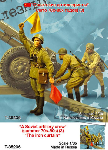 Russian Artillery crew 70s-80s #3