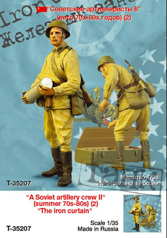 Russian Artillery crew 70s-80s #2