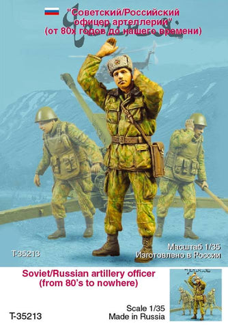 Russischer Artillerie-Offizier 80s-2000s