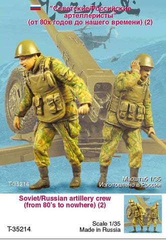 Russische Geschützbesatzung 80s-2000s #1