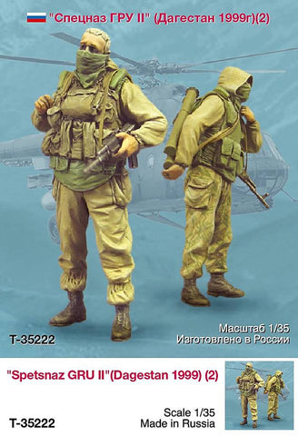 Spetsnaz GRU Dagestan 1999 #2