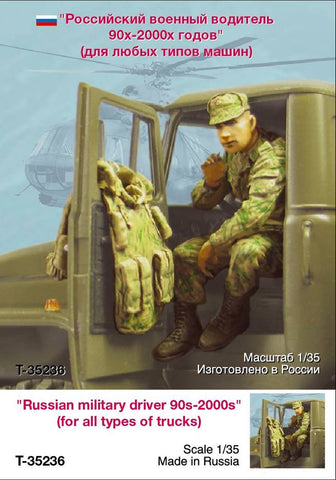 Russian Military Driver 1990-2000