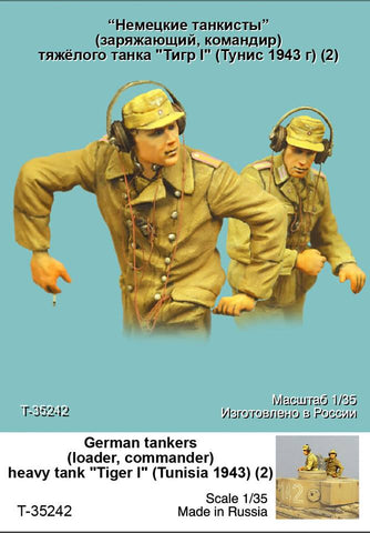 DAK Tankers for Tiger I #2 Tunesia 1943