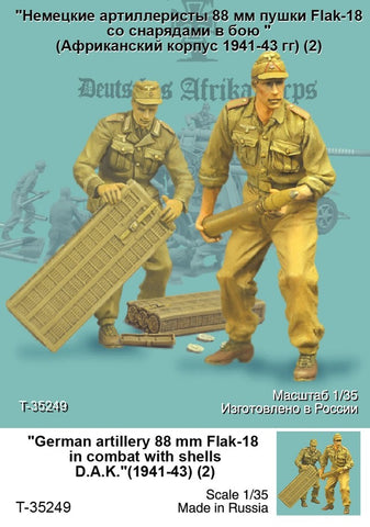 DAK 88 mm Flak-Crew in Combat #4
