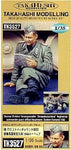German Regiment Guard Hauptmann Rumania 1944