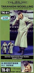 German Panzersoldier eastern front 1942